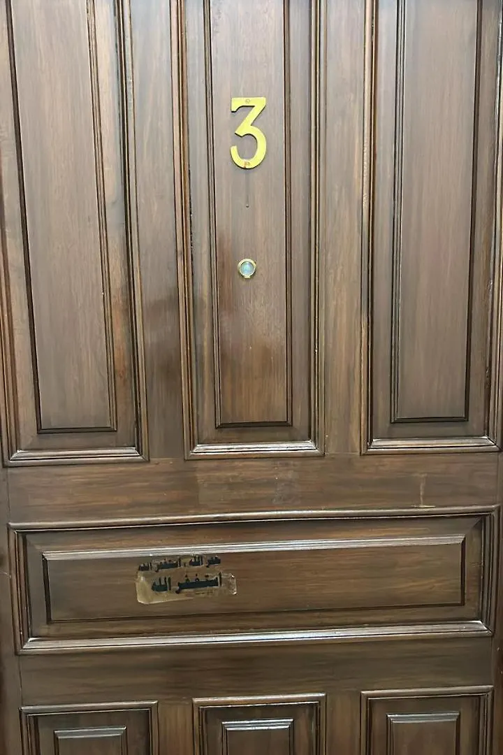 ابراج الحرم ، مكة المكرمة Makkah Apartment 0*, Mecca Arab Saudi